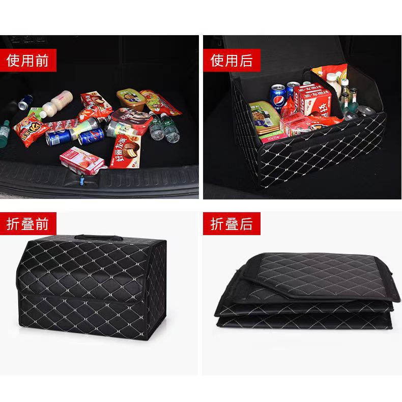 Trunk storage box car storage box car supplies Daquan car tail box storage box storage box