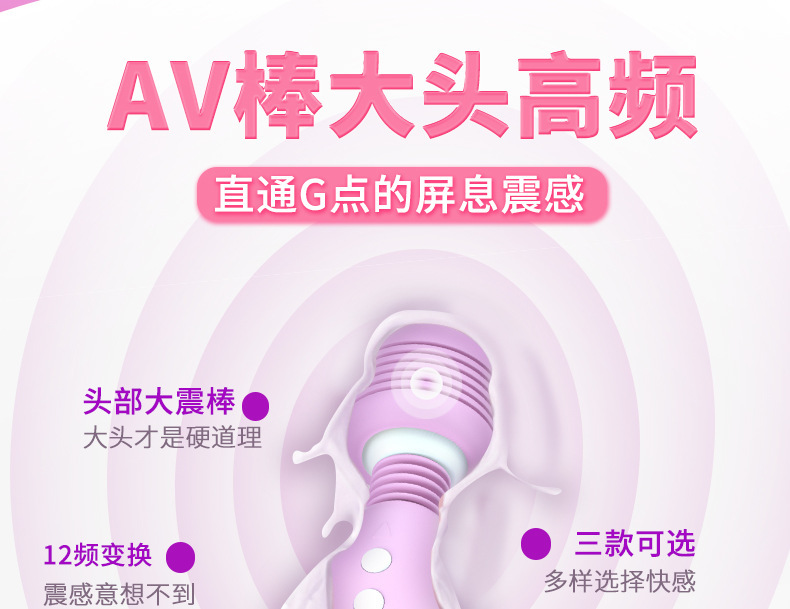 Double-Head Tongue Lick Vibrator, Soft Silicone-Feel Stimulator, Pink Adult Massager — detail image 9