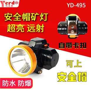 ���l�|����495���^��led��ȫñ�����V��ú�V�����þ�������