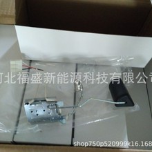 ���ҹ�Ӧ83320-16290 8332016290���÷���ȼ����λ������