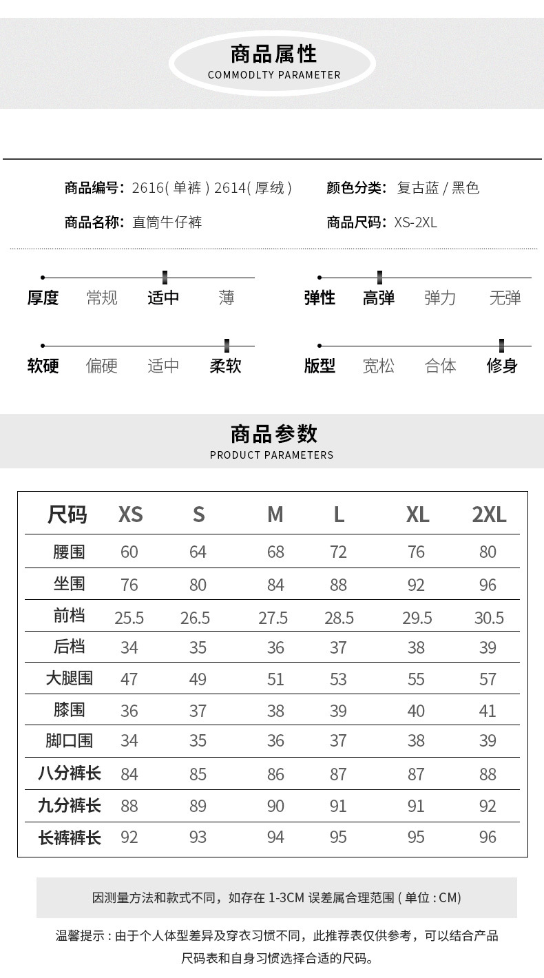 Spring new Korean-style retro color-blocking high-waisted straight-leg pants that make you look petite, 8-8 out of 10 skinny skinny jeans with a cigarette tube for women pic 7
