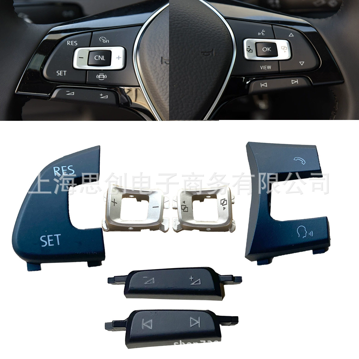 Подходит для Volkswagen Golf 7 Lingduo Gao 7 Jia Travel Yue, многофункциональные кнопки на руле 5G0959442