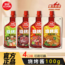��ԭ�t̫ꖟ����u100g���b���ÿ���պ�u�W�������������{ζ��