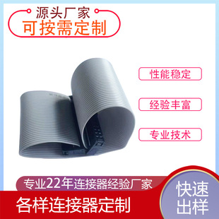 2.54�g��2*17P 200mmIDCܛ�ž������B�����Ի��ž�IDCͬ���