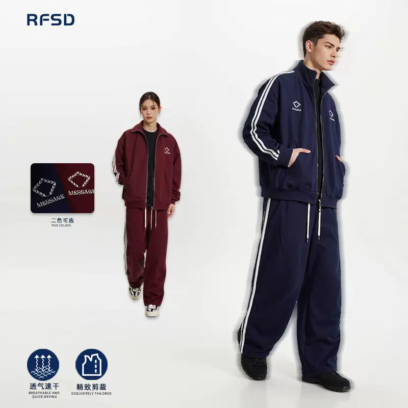 RFSD男装|2025秋冬新款运动休闲套装两件套设计感开衫夹克阔腿裤