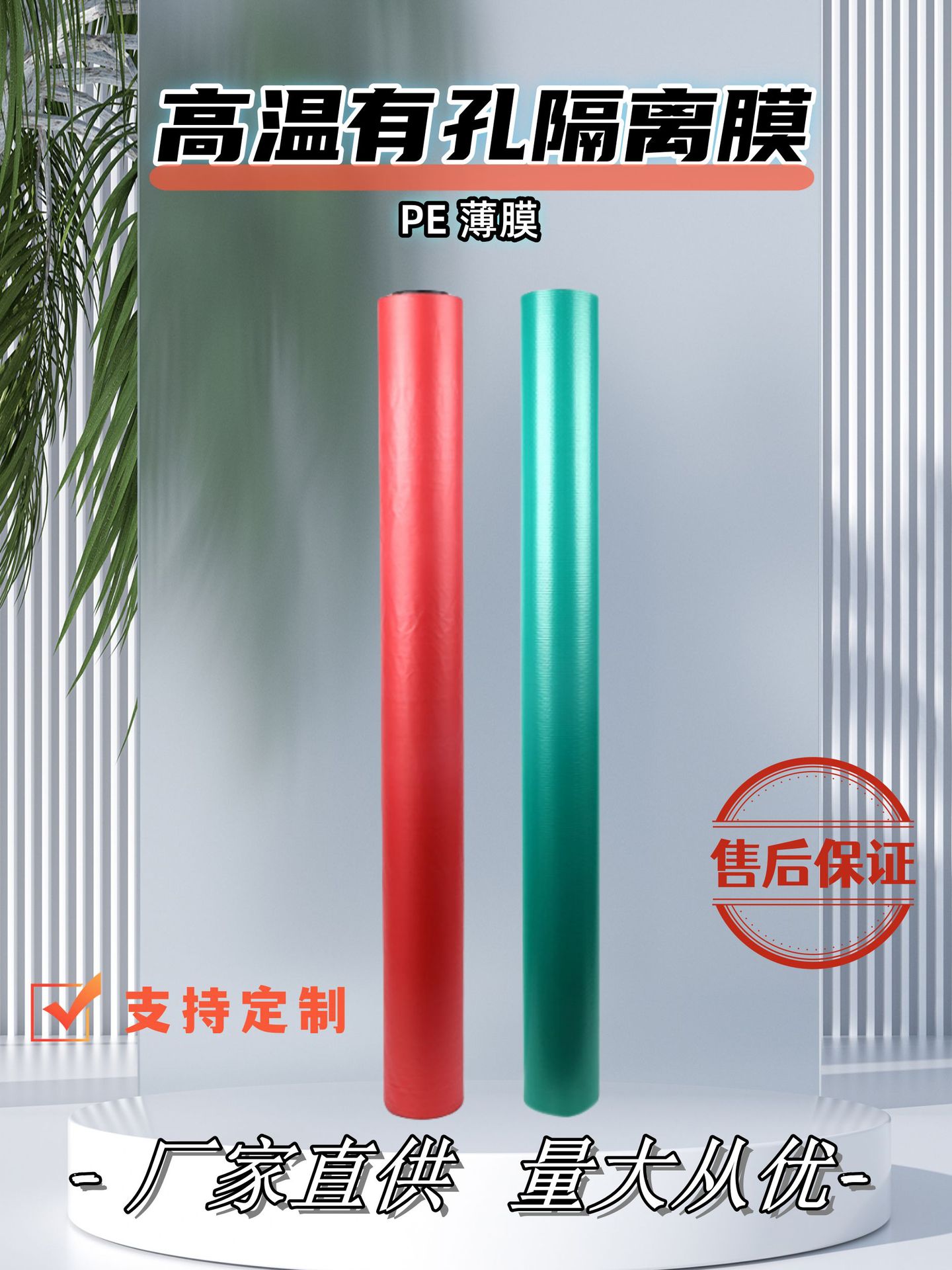 碳纤维热真空 热压罐预浸料RTM工艺 有孔隔离膜