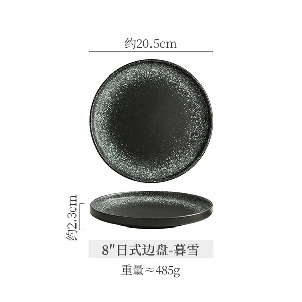 8-inch Japanese-style edge-Muxue