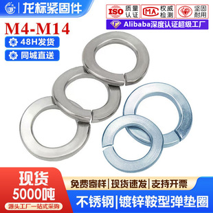 304���P䓰��Ώ��ɉ|ȦDIN128�˰��͏��|��{���\���Խ���M4M6