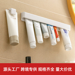 歯磨き粉クリップ壁掛け歯磨き粉器神器穴なし洗顔料クリップ歯磨き粉クリップ浴室壁収納棚家庭用
