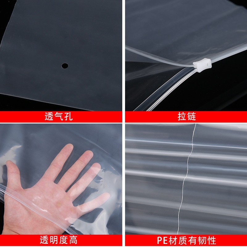 PE/EVA Sanding Transparent Zipper Bag for Clothing Packaging and Storage - Direct Manufacturer Sales, Wholesale, Thickened Customization