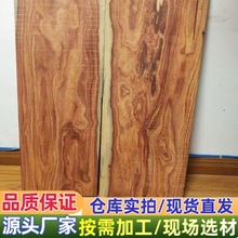 ��������ľ ����ԭľ��� ������֦�M��ľ�� ���~���� ���~�Kľ