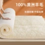 加厚单人日式羊毛褥子