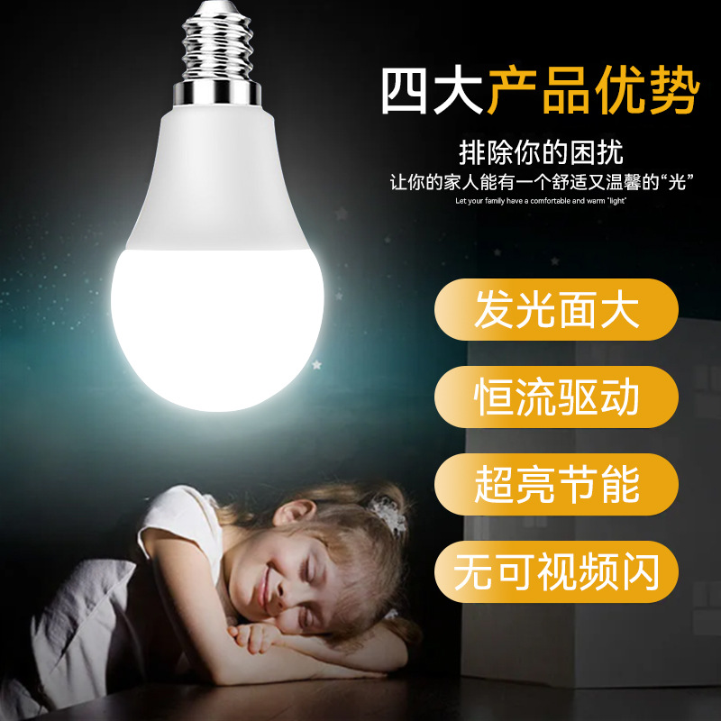 Bombillas LED para uso doméstico, fuente de luz de repuesto para lámpara de escritorio, bombilla de aluminio recubierta de plástico, base de tornillo E14, luz cálida, luz blanca, bombillas de bajo consumo al por mayor.