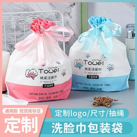 其他塑料薄膜;收纳袋收纳包;其他日用包装