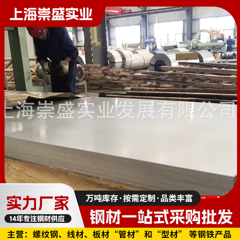 电镀锌板卷  SECC 耐指纹宝钢电解板 高锌层镀锌板275克 厂家直销