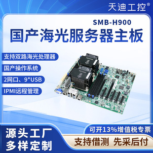 ��Ϲ���H900����3̖�pCPU����������C86-3350�ń�����վ�WӍ�W��
