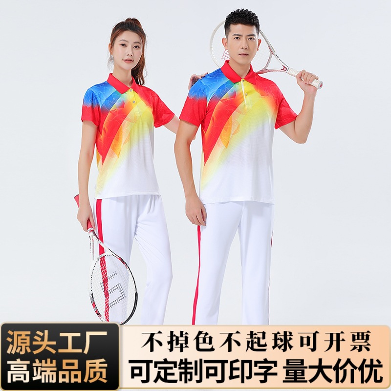 Summer Quick-Drying Short-Sleeved Aerobics Sportswear Suit for Men and Women,广播 Gymnastics Square Dance Group Performance Clothing Group Purchase