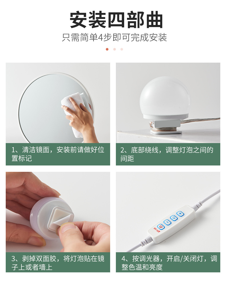 详情页灯泡_15.jpg