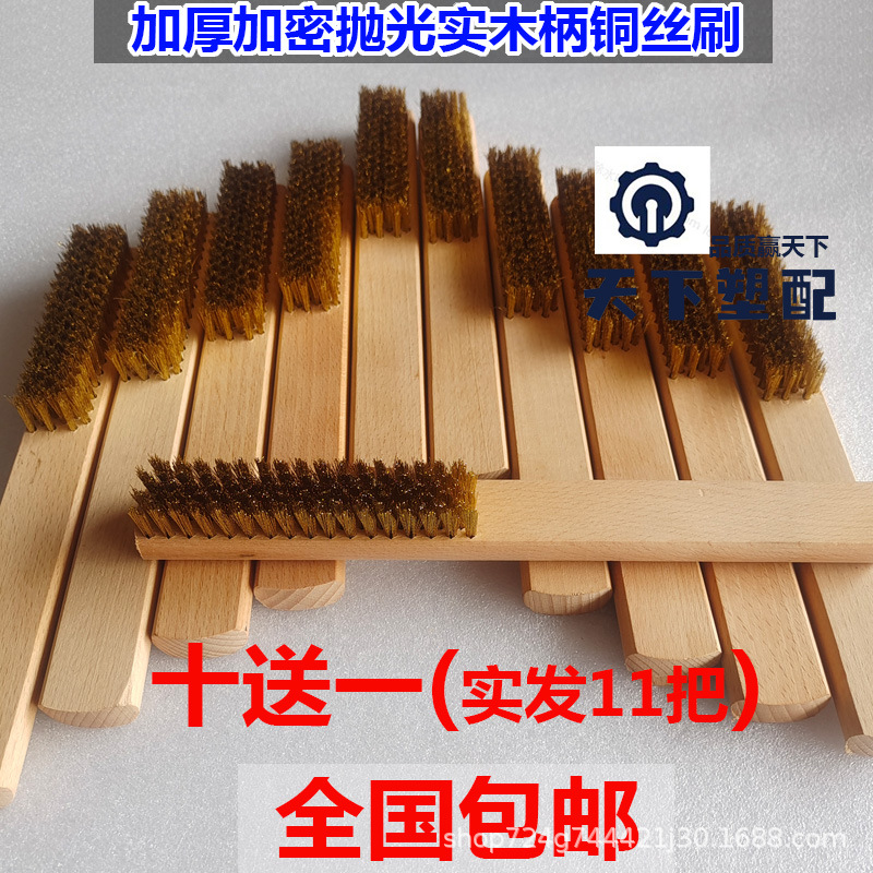 特惠高密铜丝刷 去污铜丝刷 制袋机机配件 木柄铜丝刷