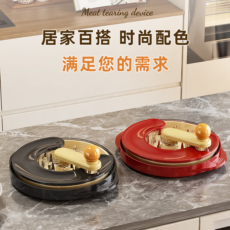 Cross-border Chicken Shredder machine, meat shredder, chicken shredding and separating machine, mincing machine