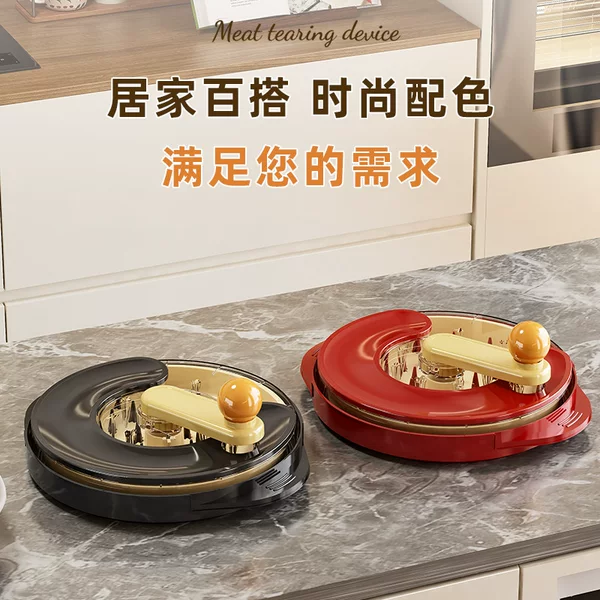 Cross-border Chicken Shredder machine, meat shredder, chicken shredding and separating machine, mincing machine
