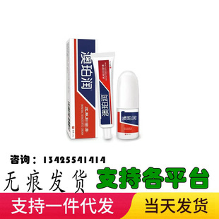 Yabeno Opurun Spray Opurun Cream