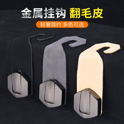 seat back car interior — Car hanging