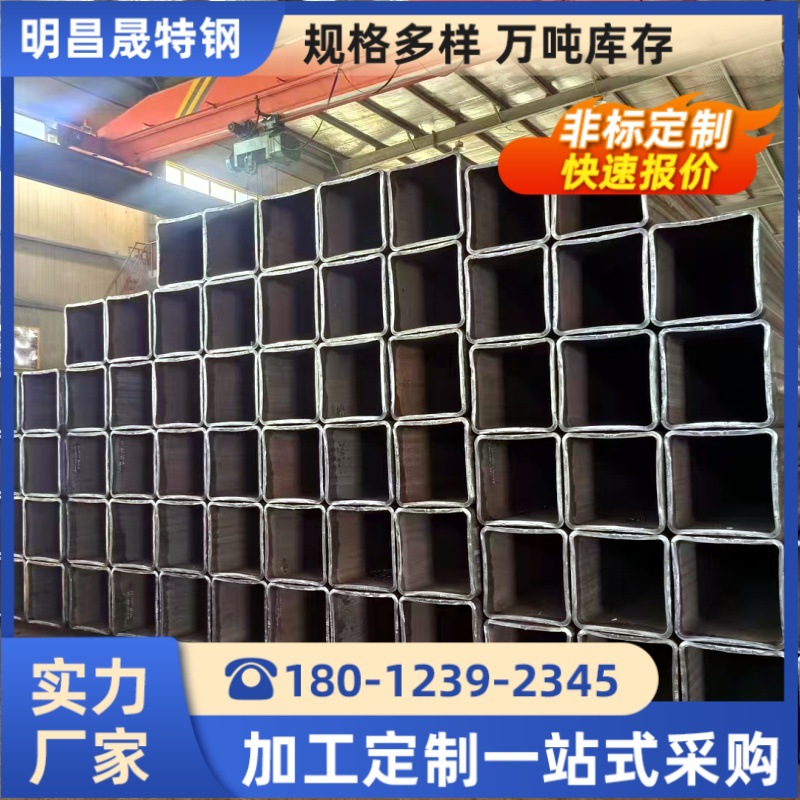 Q700L高强钢方矩管30*20*2 32*32 40*20 QSTE700TM汽车方管矩形管