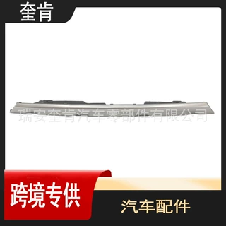 适用斯巴鲁2021-2022款OUTBACK傲虎 后杠下巴 57734AN11A汽车配件