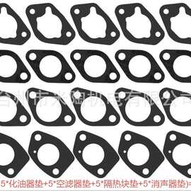 汽油机168F170F胶木垫铁片GX160/200空滤器橡胶垫铁垫片2-3kw