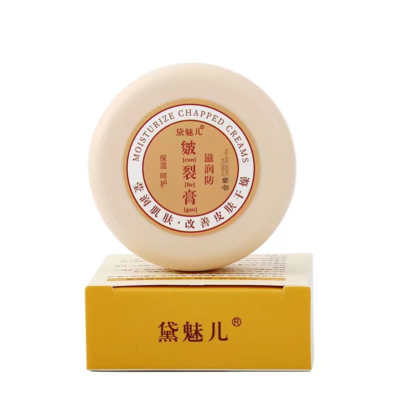 黛魅児のひび割れ防止クリームメーカーの手と足のひび割れ防止クリーム卸売りのひび割れ防止クリーム|undefined