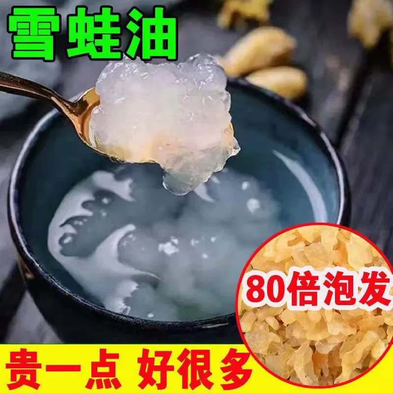 Снежная моллюсковая нефть лесная лягушка масляный ног подсушивание конъюгатная линия масло Northeast Jilin лягушачье масло очищенное масло снежная моллюсковая похлёбка папайя похлёбка суп