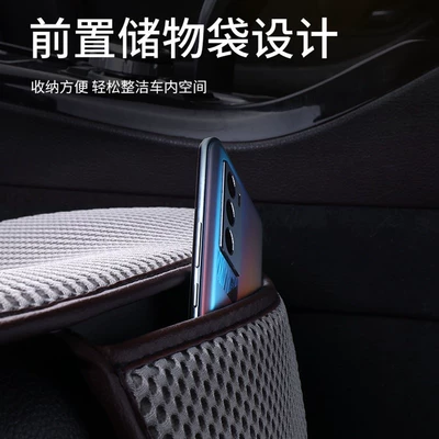 Cool pad: for all seasons, three-piece ice