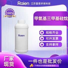 合成中间体;化工中间体;其他合成助剂