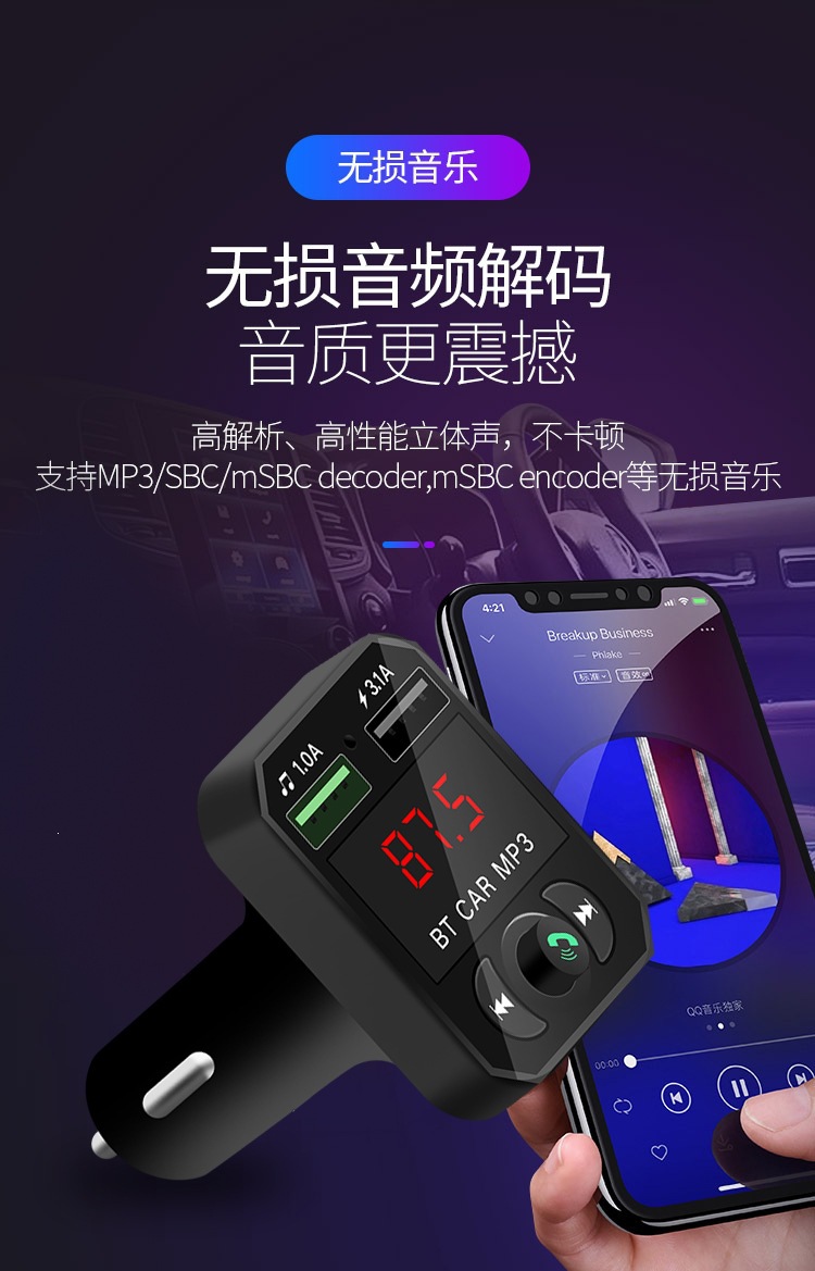 X6 new model car MP3 player, Southeast Asian supply, Bluetooth hands-free calling, A6 car player, USB flash drive, card slot radio