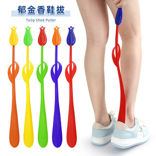 Extended Handle Tulip Shoehorn for the Elderly and Pregnant Women, No Squatting, No Bending, Auxiliary Shoehorn, Household Lazy Shoehorn