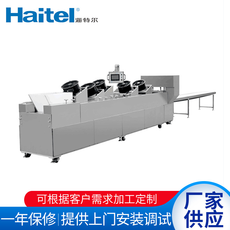 海特尔核桃芝麻糕切块成型机 谷物棒成型设备 花生酥切块机