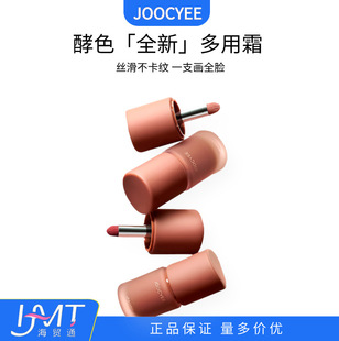 Joocyee��ɫ��Ŵ���a���ô�˪��Ȼ�@�ׂ�������@�ײ�մ��ȫĘ