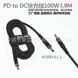 PD�DDC��侀100W 5A C��4530��7450��DE-LL�Pӛ���Դ�m���B�Ӿ�