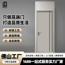 酒店公寓民宿出租房家装卧室门定制隔音免漆套装门不锈钢木门批发