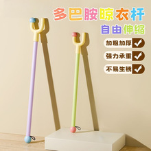 家用可伸缩撑衣杆个性创意衣叉晾衣杆阳台挑衣杆