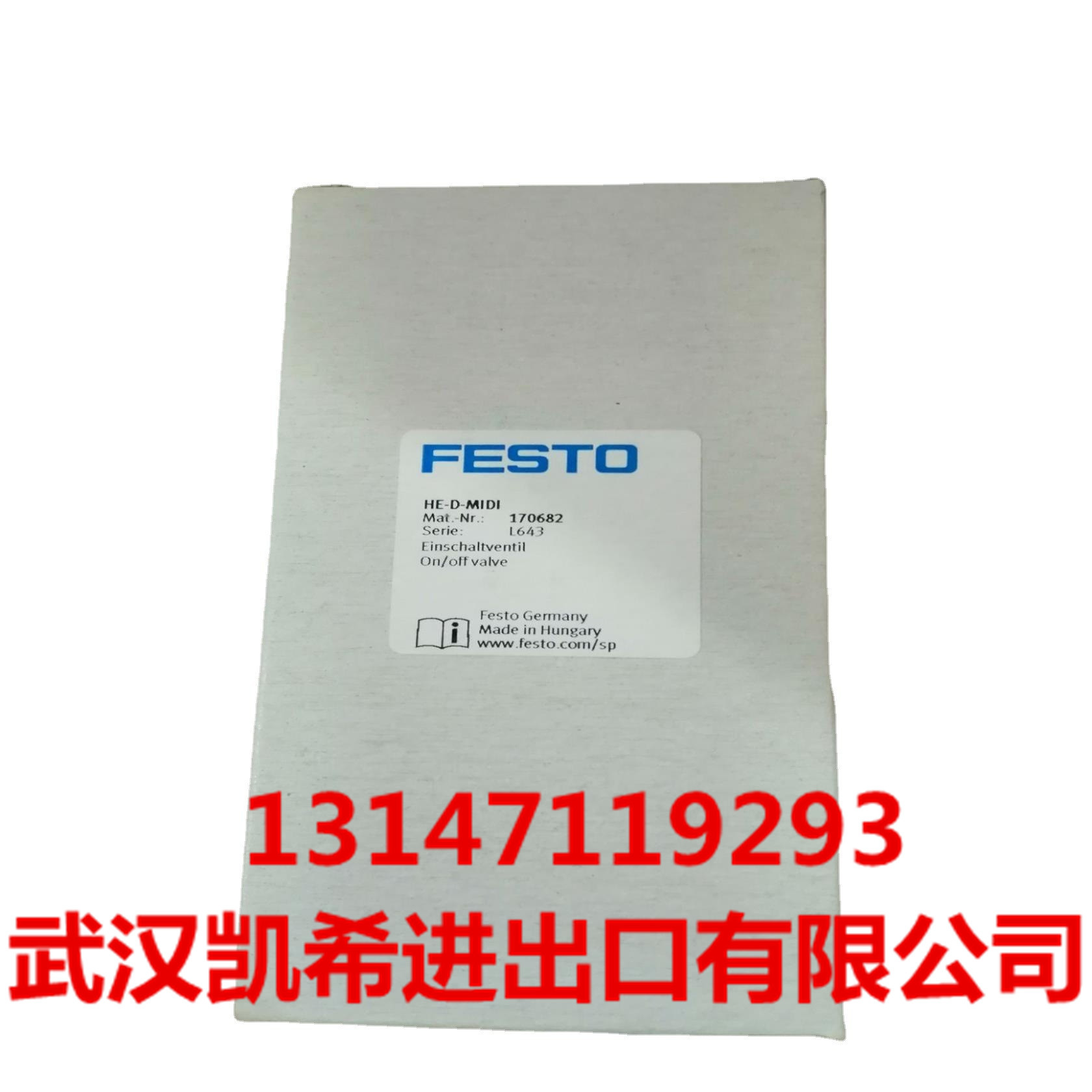 FESTO软启动阀HE-D-MIDI(170682) HE-1/4-D-MIDI(186513)需询价