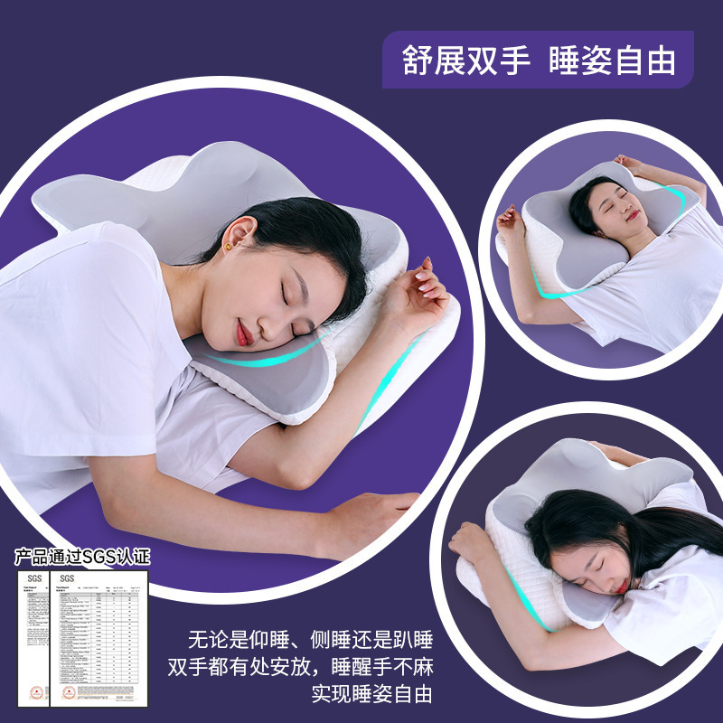 a类不塌陷护劲枕记忆棉记忆枕枕芯针织深睡枕助睡眠枕头批发包邮|undefined