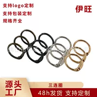 Индивидуальные DIY календарное кольцо тройное кольцо для хранения кольца пряжка съемная металлическая пряжка для ноутбука с вкладными листами