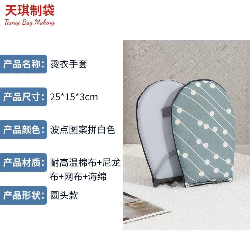 Japanese handheld fans' home -use hot clothing board ironing pad resistance high -temperature sponge hand holding hot clothes pad hot table hot stool trumpet