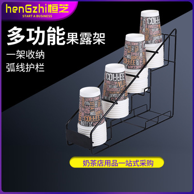 果露架咖啡店茶杯架吧台桌奶茶店糖压瓶糖浆展示架多层糖压瓶架|ms
