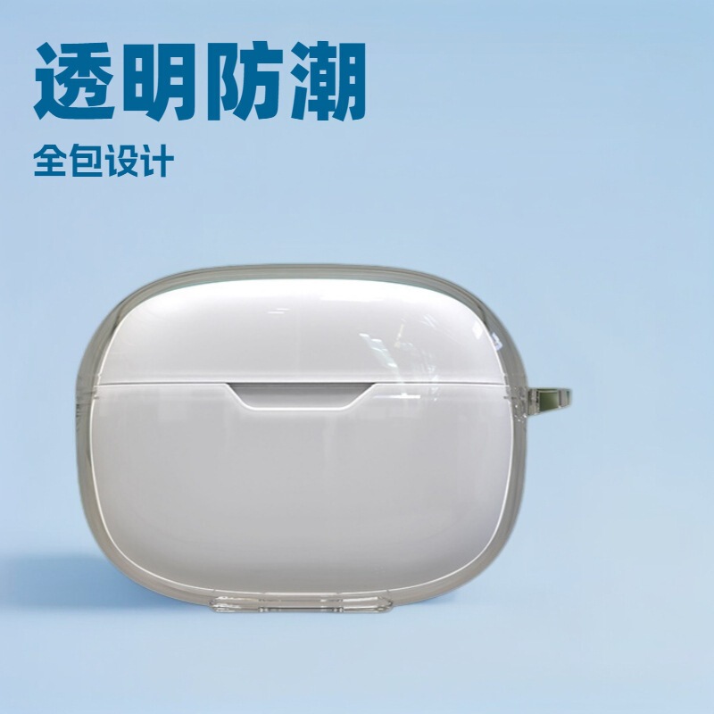 Suitable for Jbl Wave Beam Bluetooth Headset Protective Cover Jbl Beam 2 Transparent Tpu Anti-Fall Soft Shell Suitable for Jbl Wave Beam Bluetooth Headset Protective Cover Jbl Beam 2 Transparent Tpu Anti-Fall Soft Shell