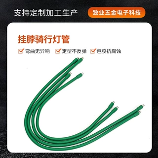 挂脖骑行灯软管 硅胶鹅颈管 万向定型蛇形管 户外灯配件可定制