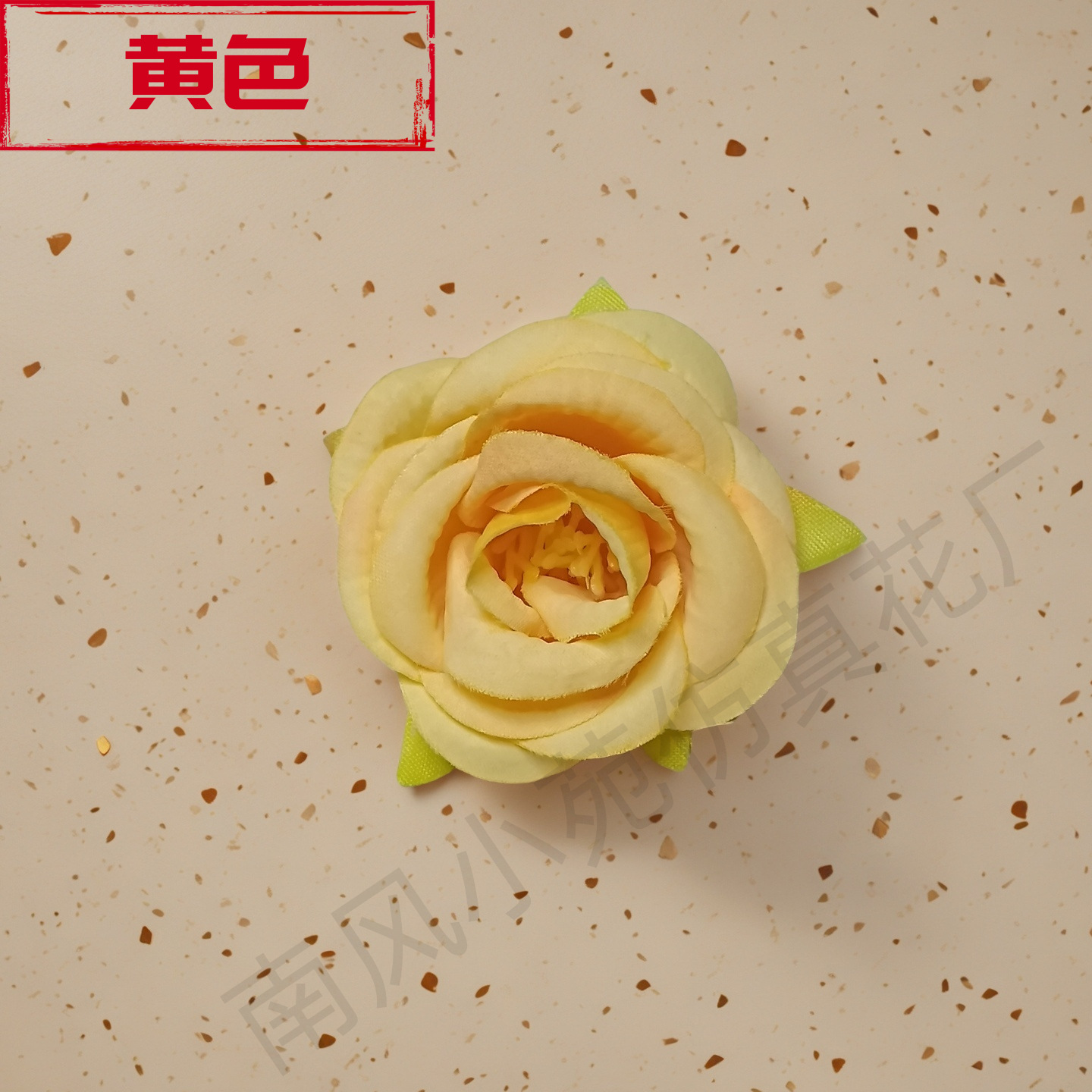 노란색