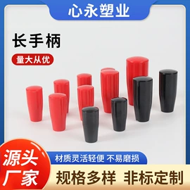 手轮;通用配件;其他机床附件